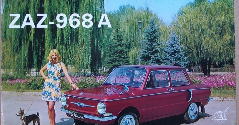 Soviet Car ad (1)